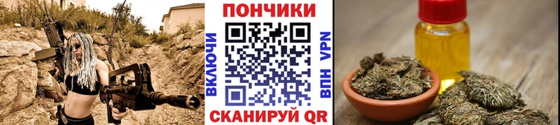 Наркошоп купить Канабис  Меф  Гашиш  Пучеж