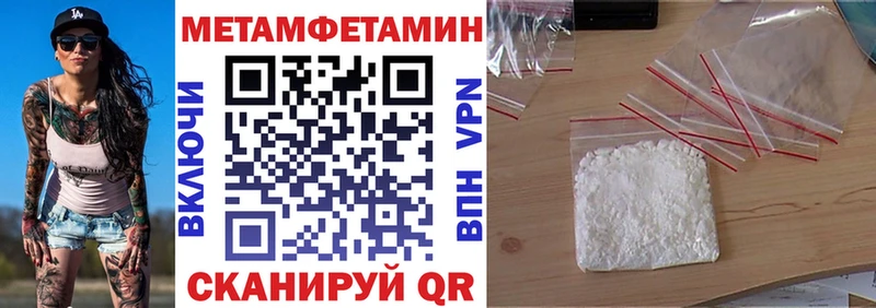 Амфетамин 97%  Купить  Пучеж 