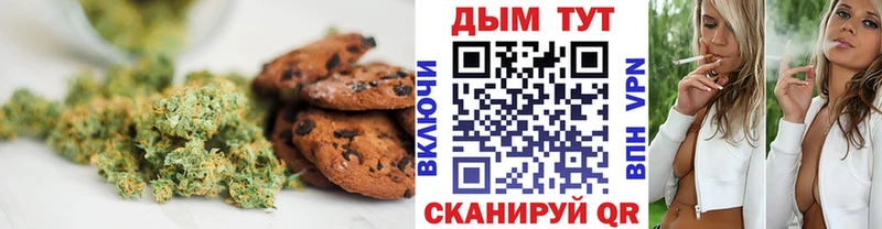 Canna-Cookies марихуана Пучеж