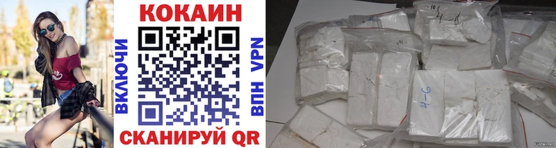 Купить где  Пучеж  Cocaine Fish Scale 