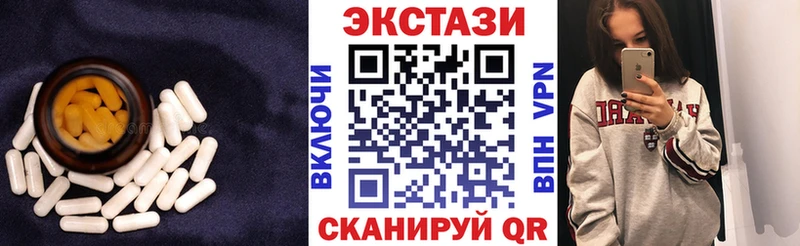 Купить закладки  Пучеж  ЭКСТАЗИ louis Vuitton 