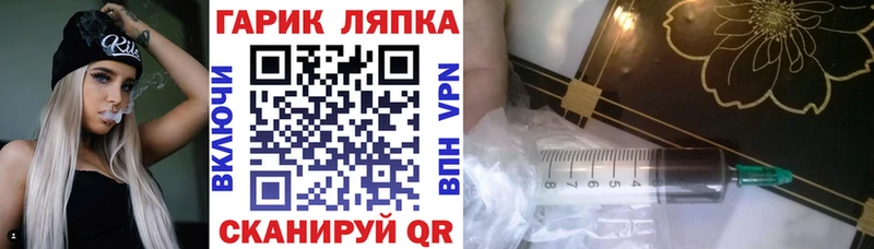Купить  Пучеж  ГАШ убойный 