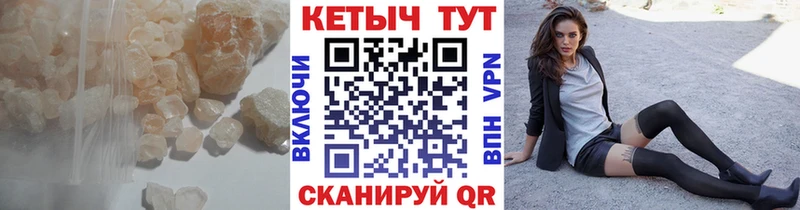 Купить где  Пучеж  Кетамин ketamine 
