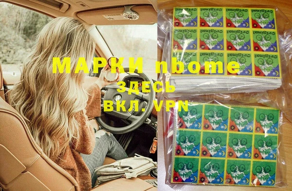 мефедрон Вязники