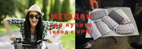 мефедрон Вязники