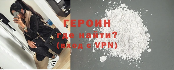 героин Тихвин