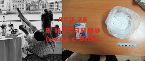 экстази Сясьстрой