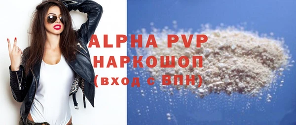 герыч Тавда