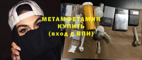герыч Тавда