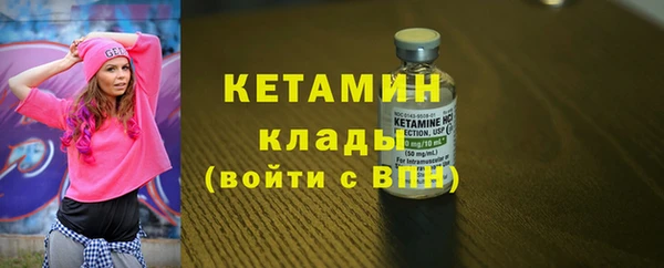 мефедрон Вязники