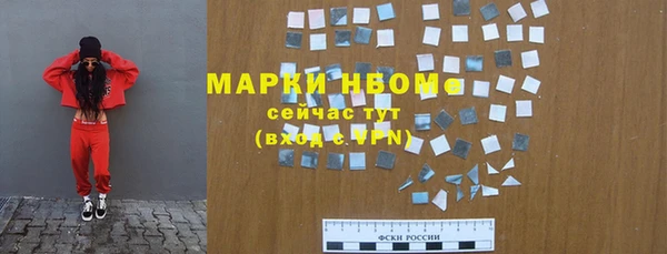 каннабис Вязьма
