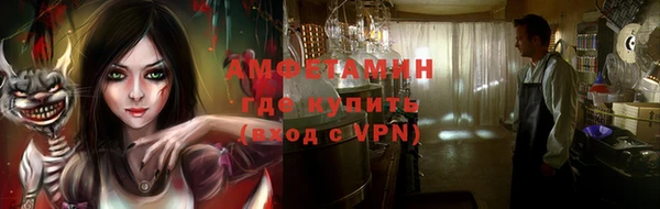 а пвп мука Вяземский