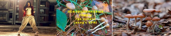 мефедрон Вязники