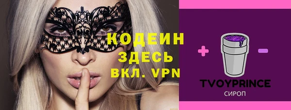 а пвп мука Вяземский