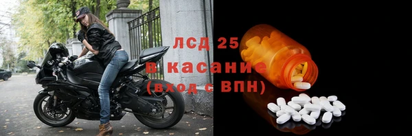 экстази Сясьстрой