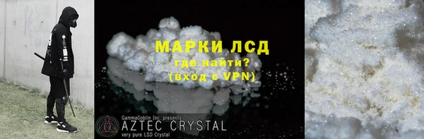 каннабис Вязьма