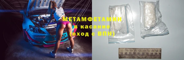 мефедрон Вязники