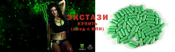 каннабис Вязьма