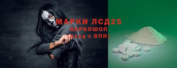 а пвп мука Вяземский