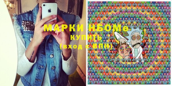 а пвп мука Вяземский