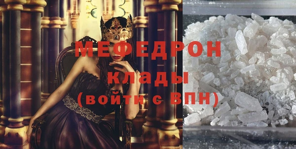 а пвп мука Вяземский