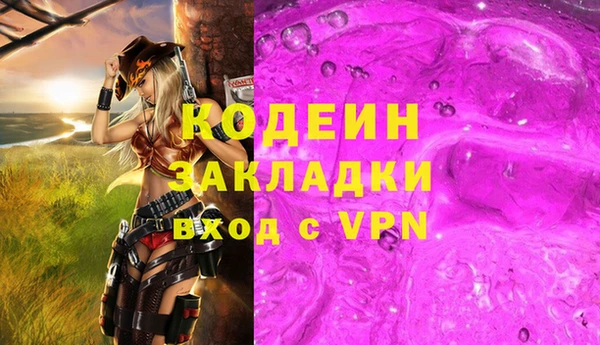 а пвп мука Вяземский