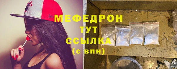 а пвп мука Вяземский