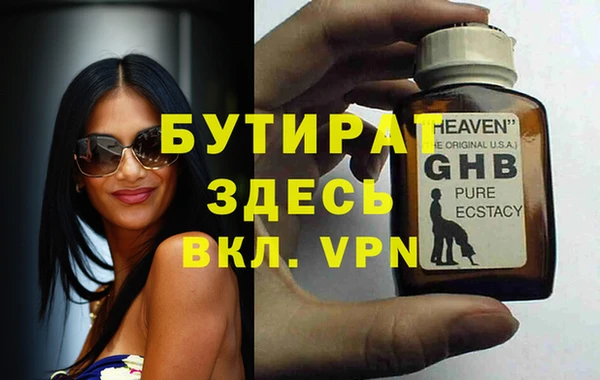 каннабис Вязьма