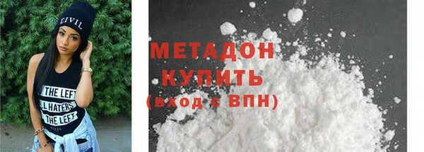 каннабис Вязьма
