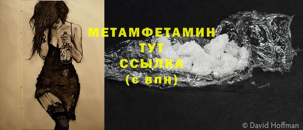 мефедрон Вязники