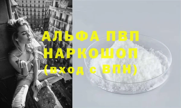 мефедрон Вязники