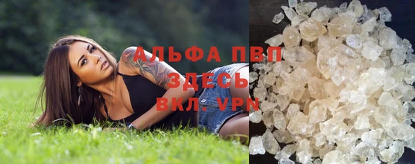 а пвп мука Вяземский