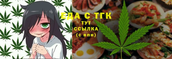 каннабис Вязьма