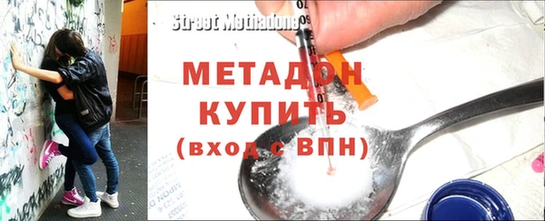 каннабис Вязьма