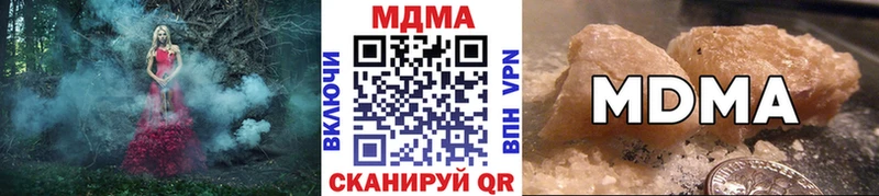 Купить закладки  Пучеж  MDMA VHQ 
