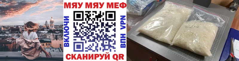 Меф VHQ  Купить  Пучеж 