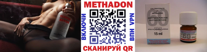 МЕТАДОН кристалл  Купить закладки  Пучеж 