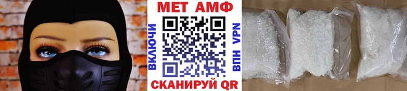 Купить где  Пучеж  Метамфетамин пудра 