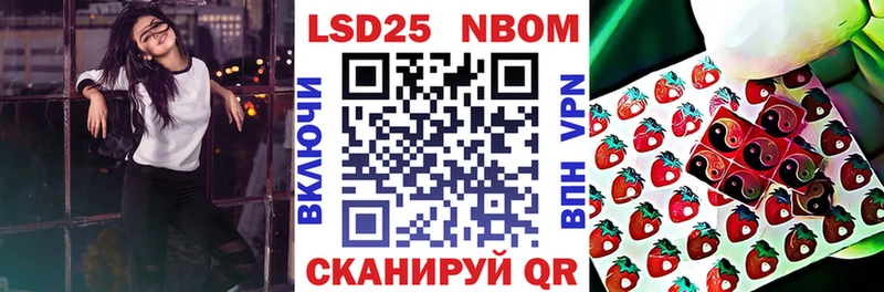 Купить закладки  Пучеж  Наркотические марки 1500мкг 