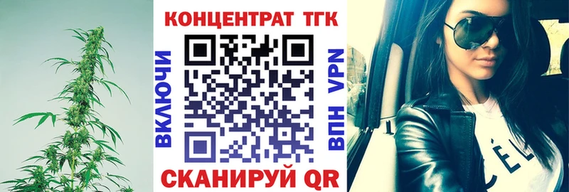 Купить  Пучеж  Дистиллят ТГК THC oil 